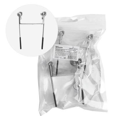 Крепление пружины для профиля САВ255 LD357 (уп.2шт) FERON 48232