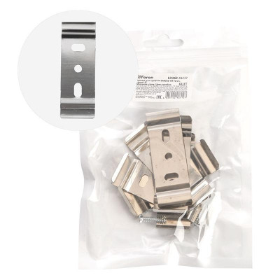 Крепеж LD362 для профиля CAB265 (уп.6шт) FERON 48237