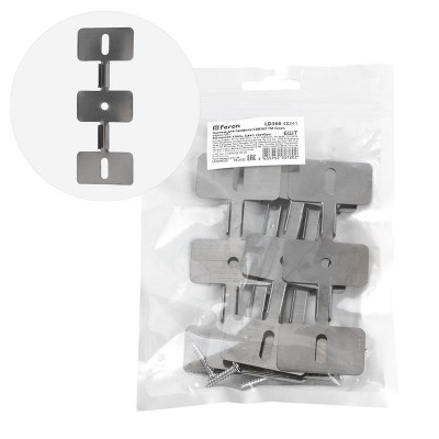 Крепеж LD366 для профиля CAB267 (уп.6шт) FERON 48241
