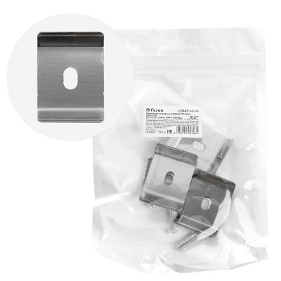 Крепеж LD369 для профиля CAB269 (уп.6шт) FERON 48244