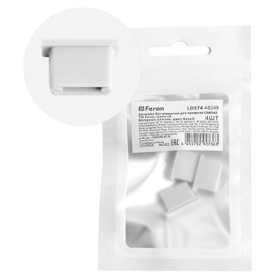 Заглушка LD374 для профиля CAB262 без отверст. (уп.4шт) FERON 48249