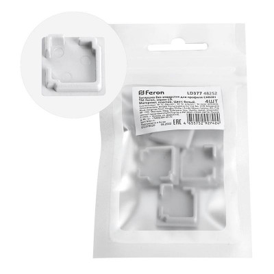 Заглушка LD377 для профиля CAB281 без отверст. (уп.4шт) FERON 48252