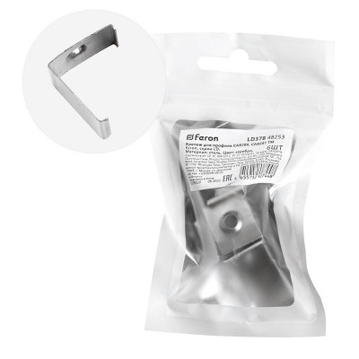 Крепеж LD378 для профиля CAB280 CAB281 (уп.6шт) FERON 48253