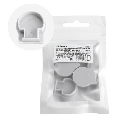 Заглушка LD380 для профиля CAB282 без отверст. (уп.4шт) FERON 48255