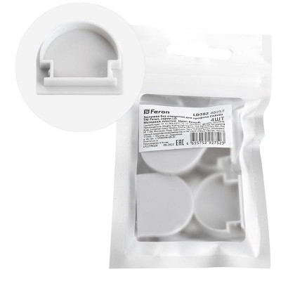 Заглушка LD382 для профиля CAB283 без отверст. (уп.4шт) FERON 48257