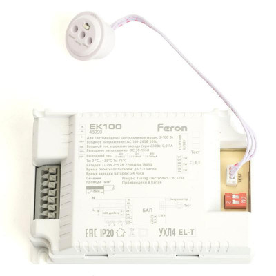 Блок аварийного питания для светильников до 100Вт EK100 FERON 48990