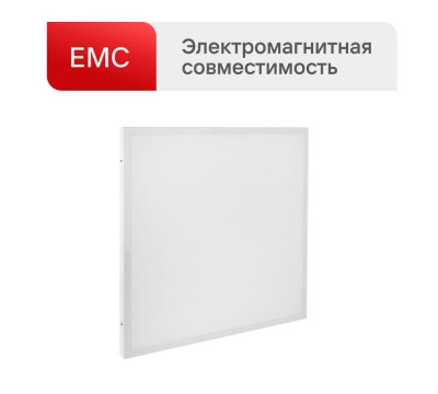 Светильник светодиодный LTL-6060-27 линз 40Вт 4000К 3600лм ЕМС равномерное свечение универс. панель (уп.4шт) Ultraflash 16050