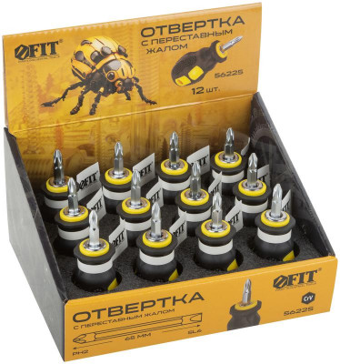 Отвертка с переставным жалом 