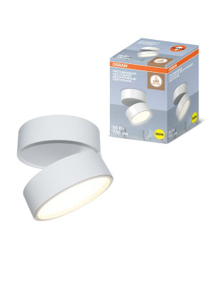 Светильник светодиодный SURFSP TRDL 10Вт 3000К тепл. бел. 700лм накладной поворотн. бел. OSRAM 4607194233014