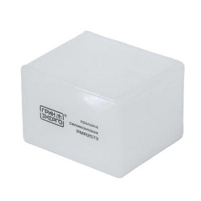 Крышка для клеммников KE10.3 (N)/К6 силикон. ГринЭнерго ge-pmr2860