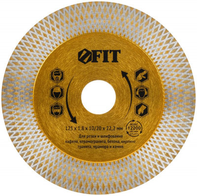 Диск отрезной/шлифовальный алмазный 125х1.8х10/20х22.2мм сухая и влажная резка FIT 37439