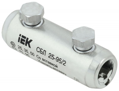 Соединитель болтовой луженый СБЛ 25-95/2 35кВ IEK UCB11-025-095-02-35-1