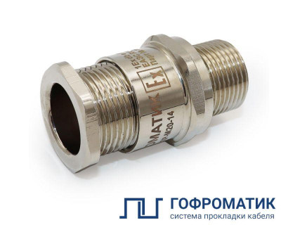 Ввод кабельный Ex ВКВ2-ЛР-М75-57 1Ex db e II Gb X ГОФРОМАТИК zeta31065