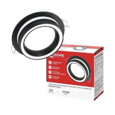 Светильник GX53R-SOFT DL-BL 105х45мм встраив. под GX53 с подсветкой черн. IN HOME 4690612067025