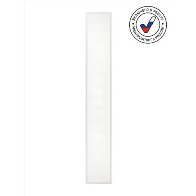 Светильник светодиодный SPO-970-9-40K-38 38Вт 4000К IP54 3990лм 1195х295х45 с равномерной засветкой матов. Эра Б0069683