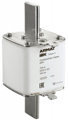 Вставка плавкая тип aBat габарит 3 700А DC ARMAT IEK AR-FU-70-AB-0700-DC