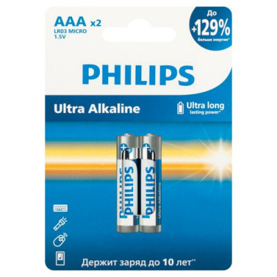 Элемент питания алкалиновый AAA/LR03 1.5В Ultra (уп.2шт) Philips Б0064628