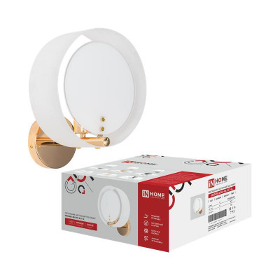 Светильник MODERN LIMA-WL-E27-GL E27 настенный под лампу бел. плафон зол. IN HOME 4690612067117