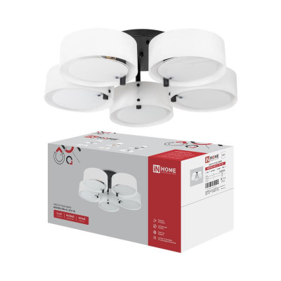 Люстра под лампу MODERN LIMA-СL-5E27-BL 5хE27 бел. плафон черн. IN HOME 4690612067186