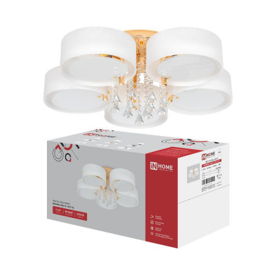 Люстра под лампу MODERN LIMA-CL-5E27-GL 5хE27 бел. плафон зол. IN HOME 4690612067179