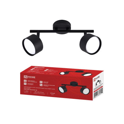 Светильник НПБ СПОТ-2ШxGX53-BL GX53 IP20 потолочн. на штанге черн. IN HOME 4690612066295