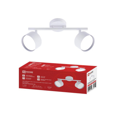 Светильник НПБ СПОТ-2ШxGX53-WH GX53 IP20 потолочн. на штанге бел. IN HOME 4690612066301