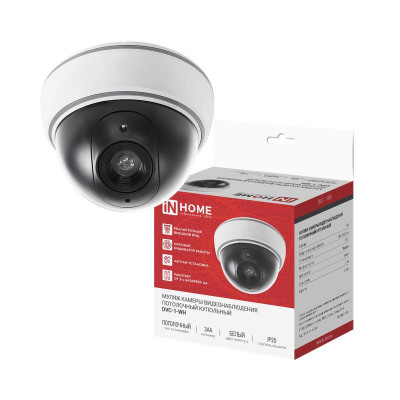 Муляж камеры видеонаблюдения DVC-1-WH 3АА IP20 потолочный купольный бел. IN HOME 4690612067605