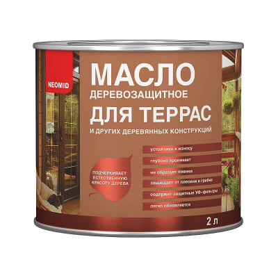 Неомид масло деревозащитное для террас premium (2л)