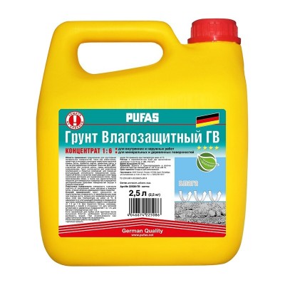 Пуфас грунтовка-концентрат 1:6 влагозащитная мороз. (2,5л=2,5кг) гв