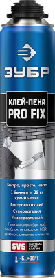 ЗУБР pro fix, 750 мл, пистолетный, универсальный клей-пена, профессионал (41150)