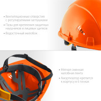 ЗУБР форт, оранжевая, храповый механизм регулировки, универсальное крепление для наушников и щитков, защитная каска, профессионал (11094-1)