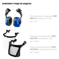 ЗУБР форт, оранжевая, храповый механизм регулировки, универсальное крепление для наушников и щитков, защитная каска, профессионал (11094-1)