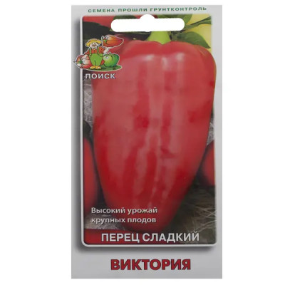 Семена Перец сладкий «Виктория»