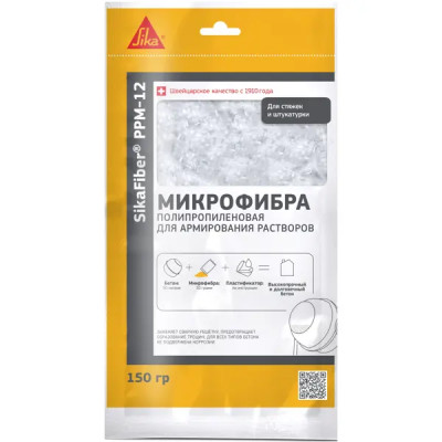 Армирующая фибра для бетона SikaFiber PPM-12 150 г