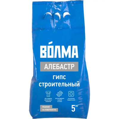 Алебастр Волма 5 кг