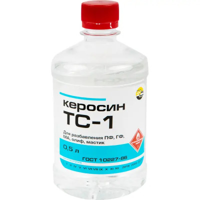 Керосин ТС-1 0.5 л