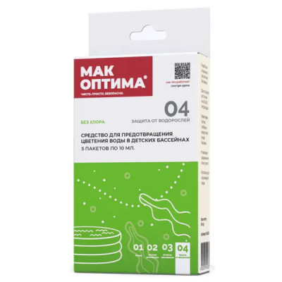 Средство Mak Kids против цветения воды в детских бассейнах , 5 упаковок по 10 г