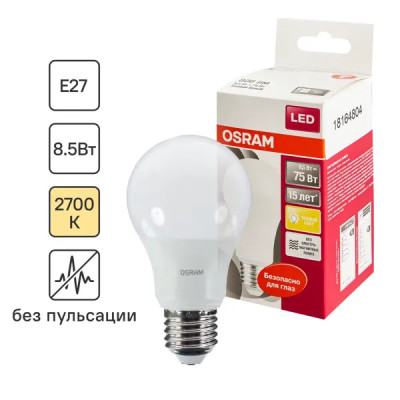 Лампа светодиодная Osram груша E27 8.5 Вт 806 Лм свет тёплый белый