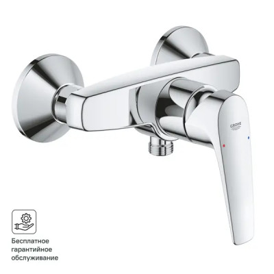 Смеситель для душа Grohe BauFlow 23632000, однорычажный, цвет хром