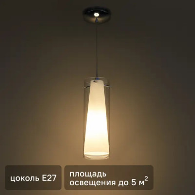 Подвесной светильник Eglo «Pinto» 1xE27x60 Вт