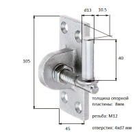 Ось петли 40x105xM12x13 мм