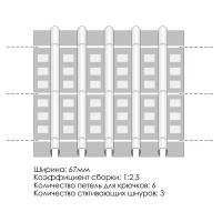 Лента шторная параллельная 67 мм цвет белый