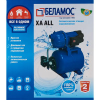 Насосная станция Belamos XА11 All 4400 л/ч 1100 Вт