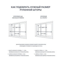 Штора рулонная день-ночь Silver 50x160 см графит