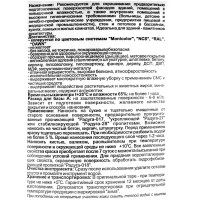 Краска фасадная Радуга Экстра матовая цвет белый база А 9 л
