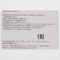 Крышка для ящика многофункциональная 42x32 см пластик без крышки цвет прозрачный