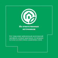 Плита ОСП-3 Ultralam 9 мм 2500x625 мм 1.562 м²