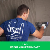 Клей для керамогранита Bergauf Granit 25 кг