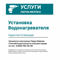 Водонагреватель накопительный 80 л Ariston Velis Style Inox R 80 2.4 кВт вертикальный нержавеющая сталь мокрый ТЭН