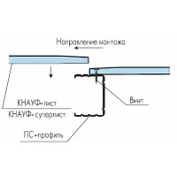 Профиль стоечный (ПС-4) Knauf 0.6 мм 75x50x4000 мм